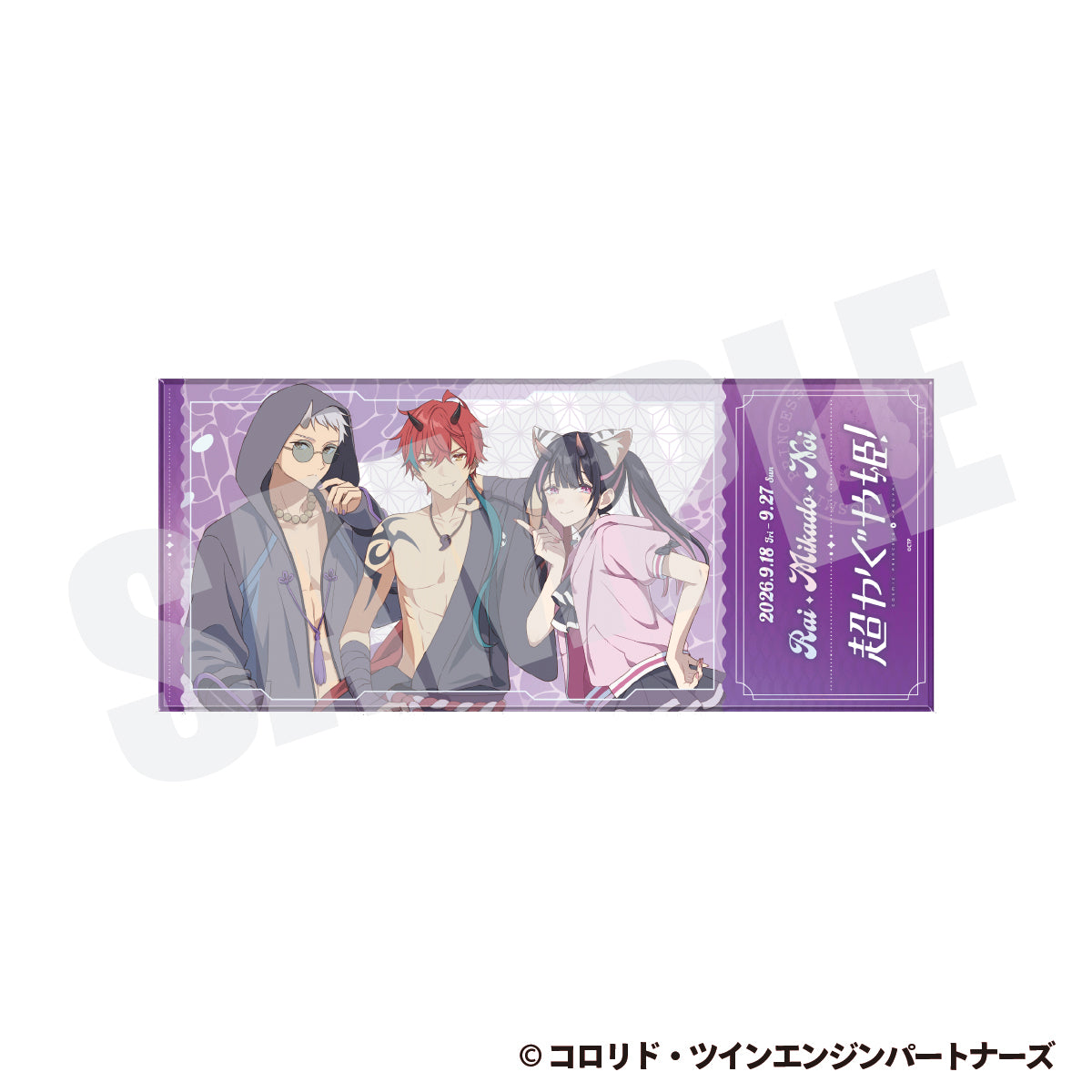 『超かぐや姫!×ららぽーと』ray 超かぐや姫!Versionライブチケット風クリアカード【オンライン受注限定】
