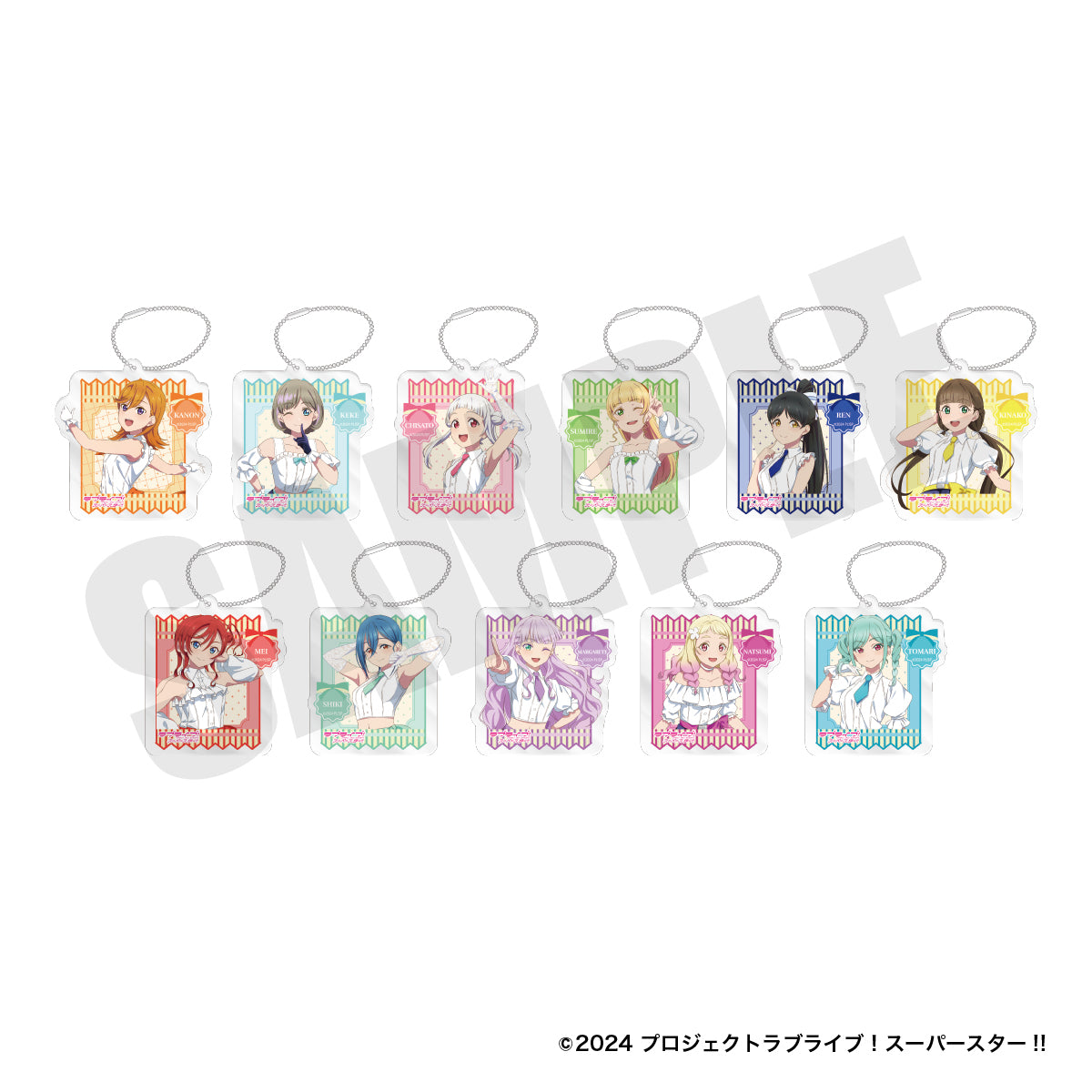 『ラブライブ!スーパースター‼︎』アクリルキーホルダー