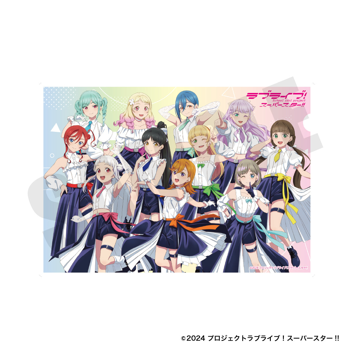 『ラブライブ!スーパースター‼︎』アクリルプレート