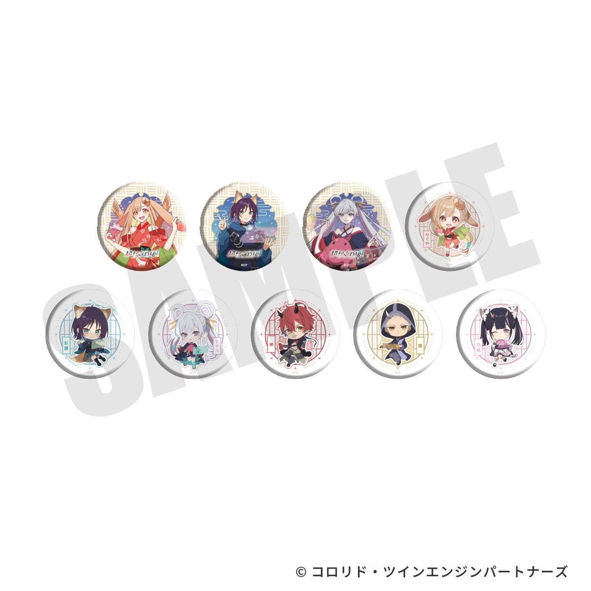 超かぐや姫！　缶バッジ　コンプリートセット 缶バッジ「超かぐや姫！」03/コンプリートセット(全6種)(描き下ろし