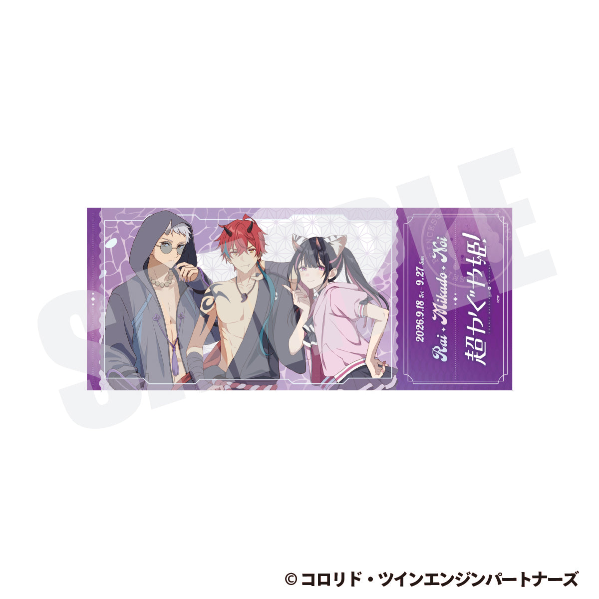 『超かぐや姫!×ららぽーと』ray 超かぐや姫!Versionライブチケット風ステッカー【オンライン受注限定】