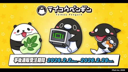 『テイコウペンギン』POP UP STORE in イオンモールの事後物販開始！