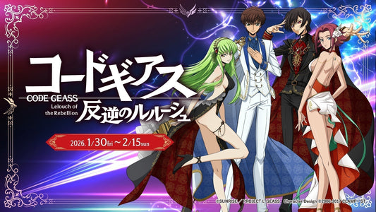 『コードギアス 反逆のルルーシュ』より、東京タワーPOPUPで発売された一部商品の受注開始！
