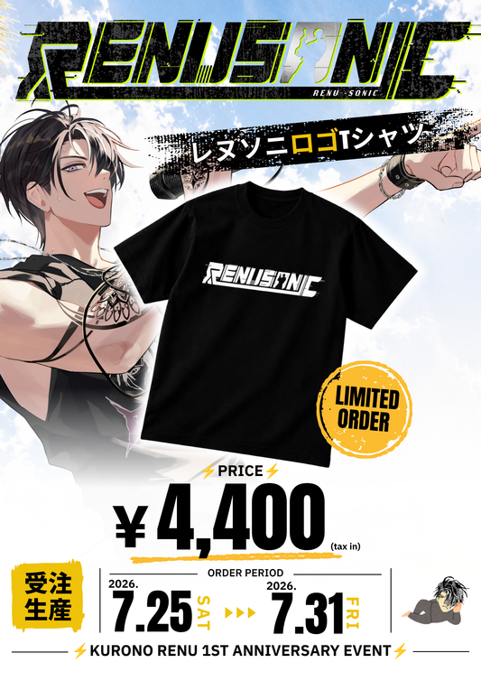 涅埜レヌ【RENU-SONIC】記念グッズ受注開始のお知らせ