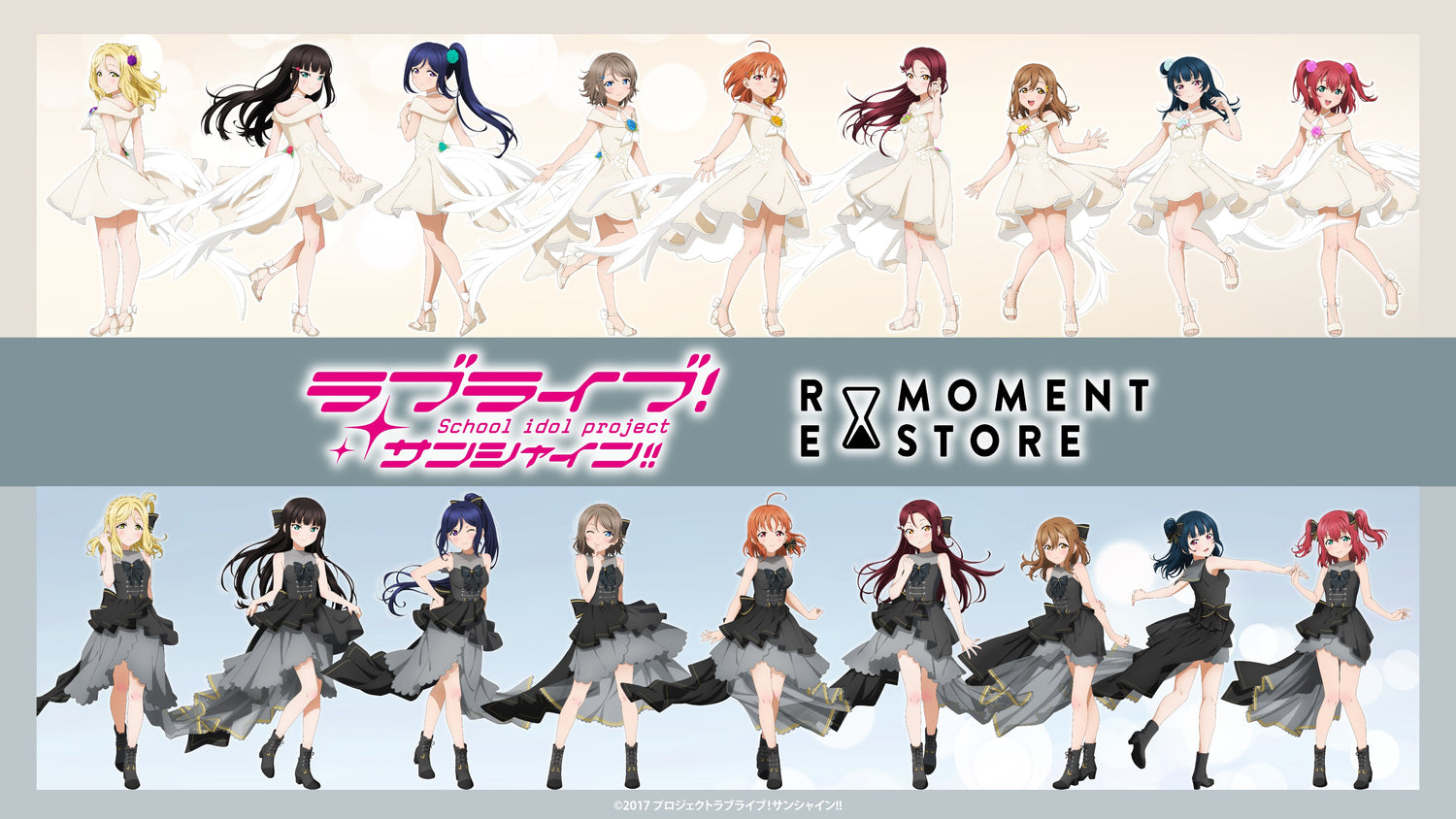 ラブライブ！サンシャイン‼︎（ホワイト・ブラックドレス）