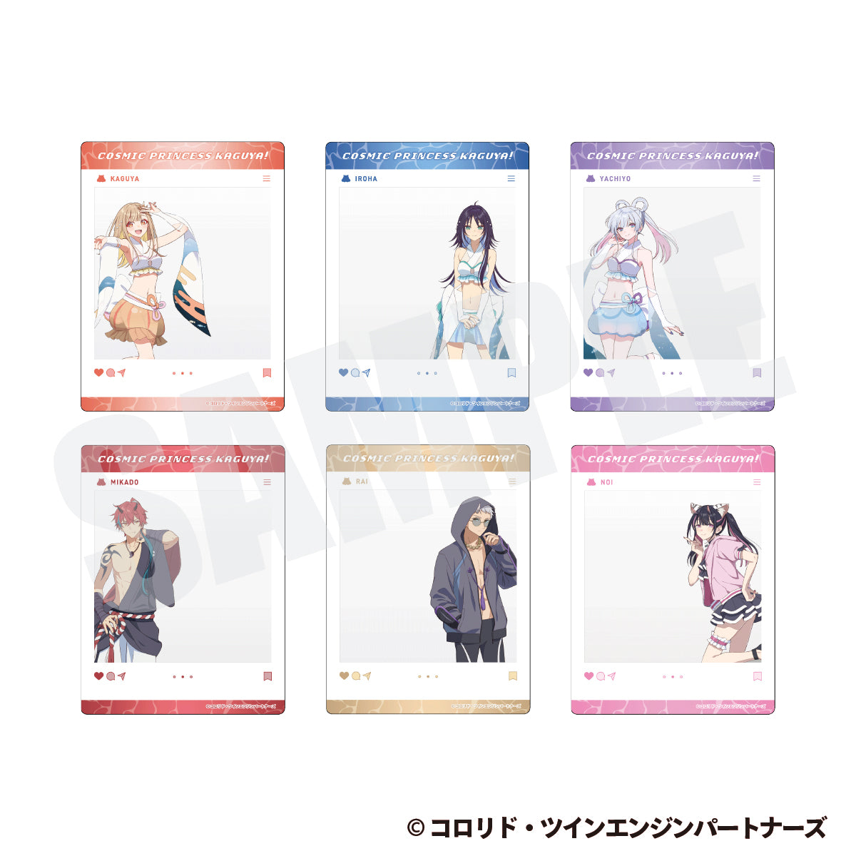 『超かぐや姫！×ららぽーと』SNS風クリアカード