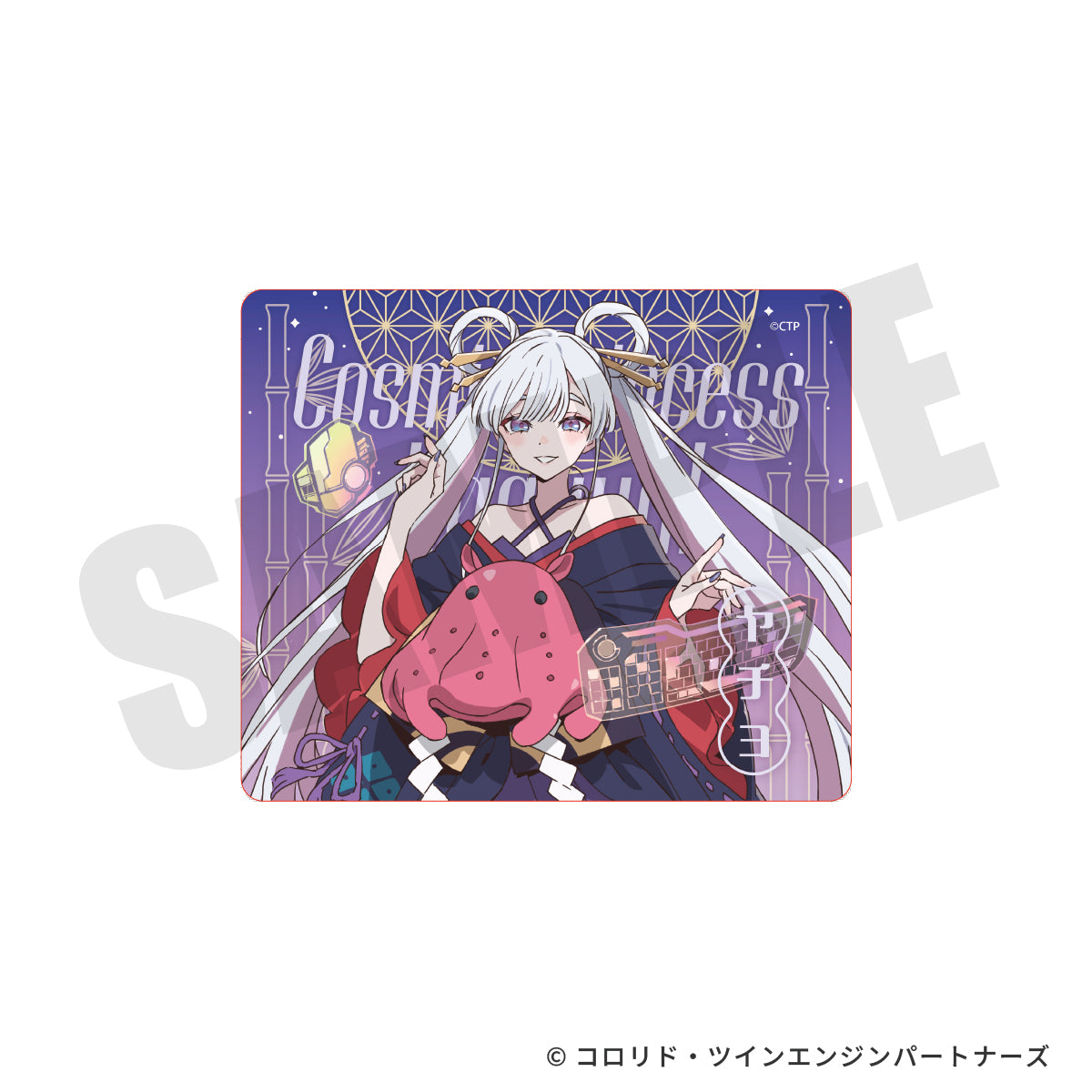 8点限定価格】超かぐや姫 （タペストリー / ランチバッグ / マウスパッド）