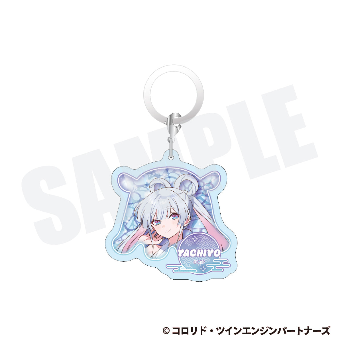 『超かぐや姫！×ららぽーと』アンブレラマーカー【オンライン受注限定】