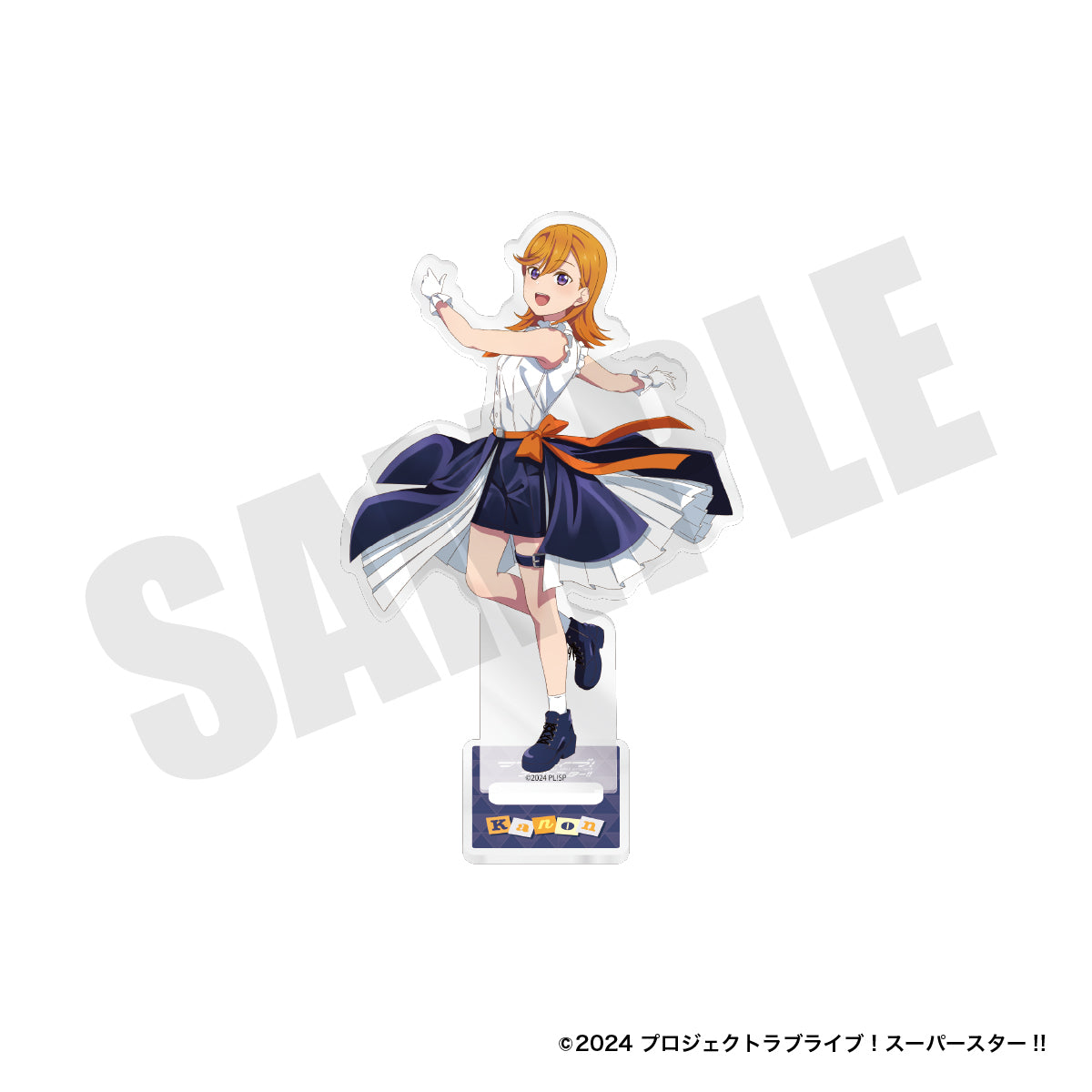 『ラブライブ！スーパースター‼︎』アクリルスタンド