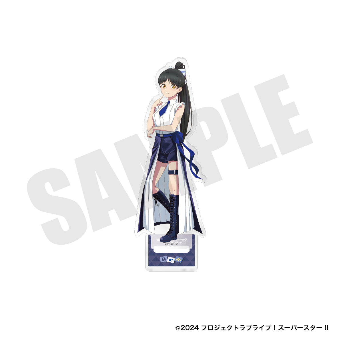 『ラブライブ！スーパースター‼︎』アクリルスタンド