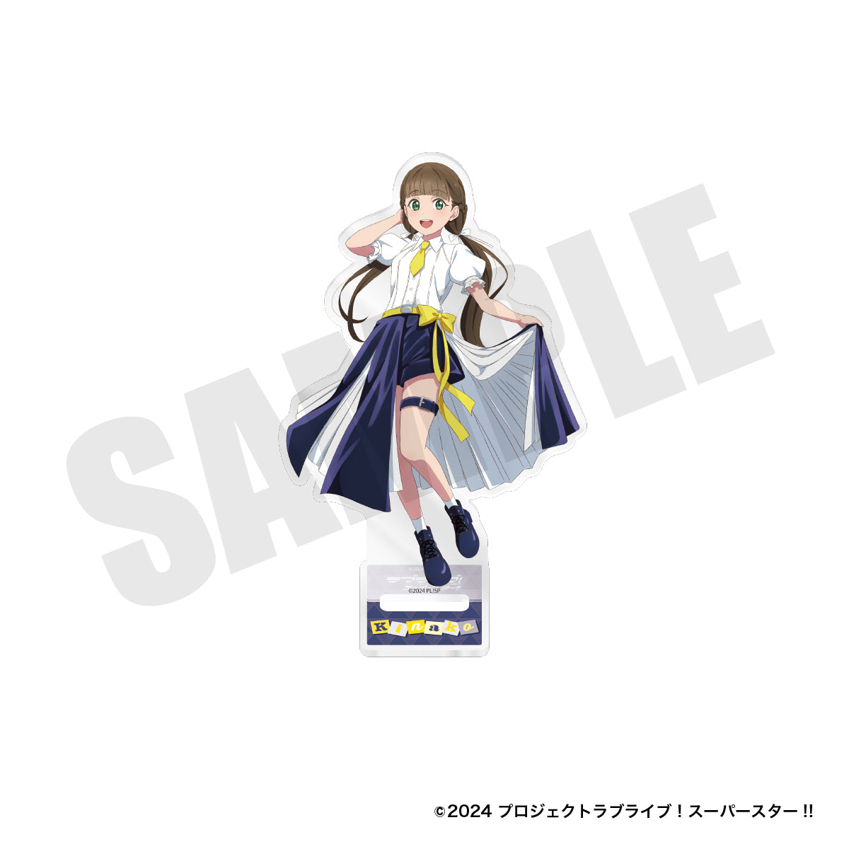 『ラブライブ！スーパースター‼︎』アクリルスタンド