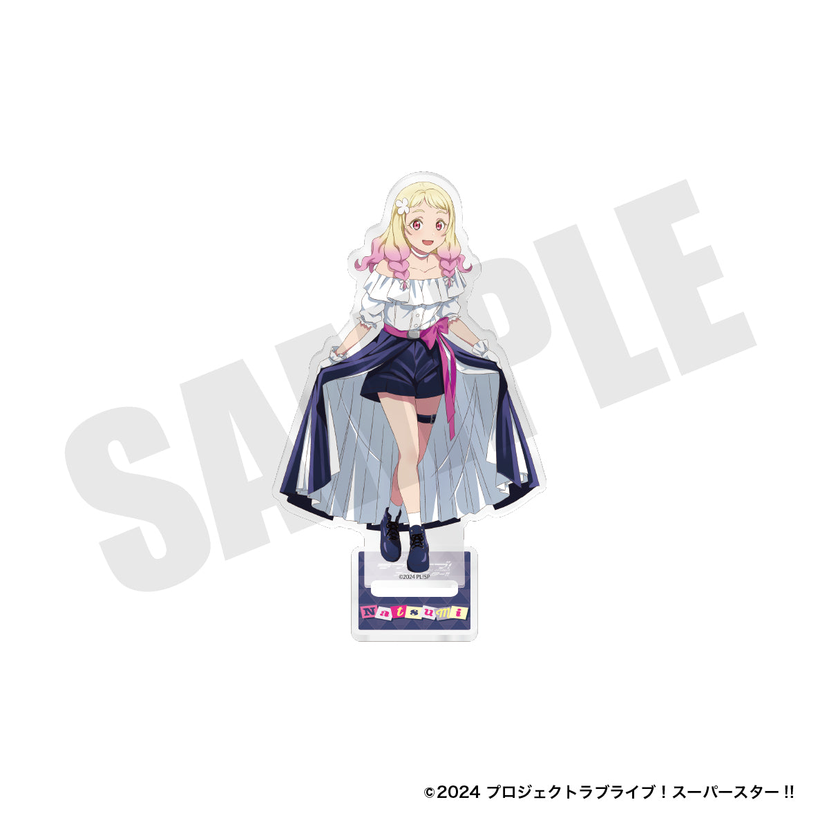 『ラブライブ！スーパースター‼︎』アクリルスタンド