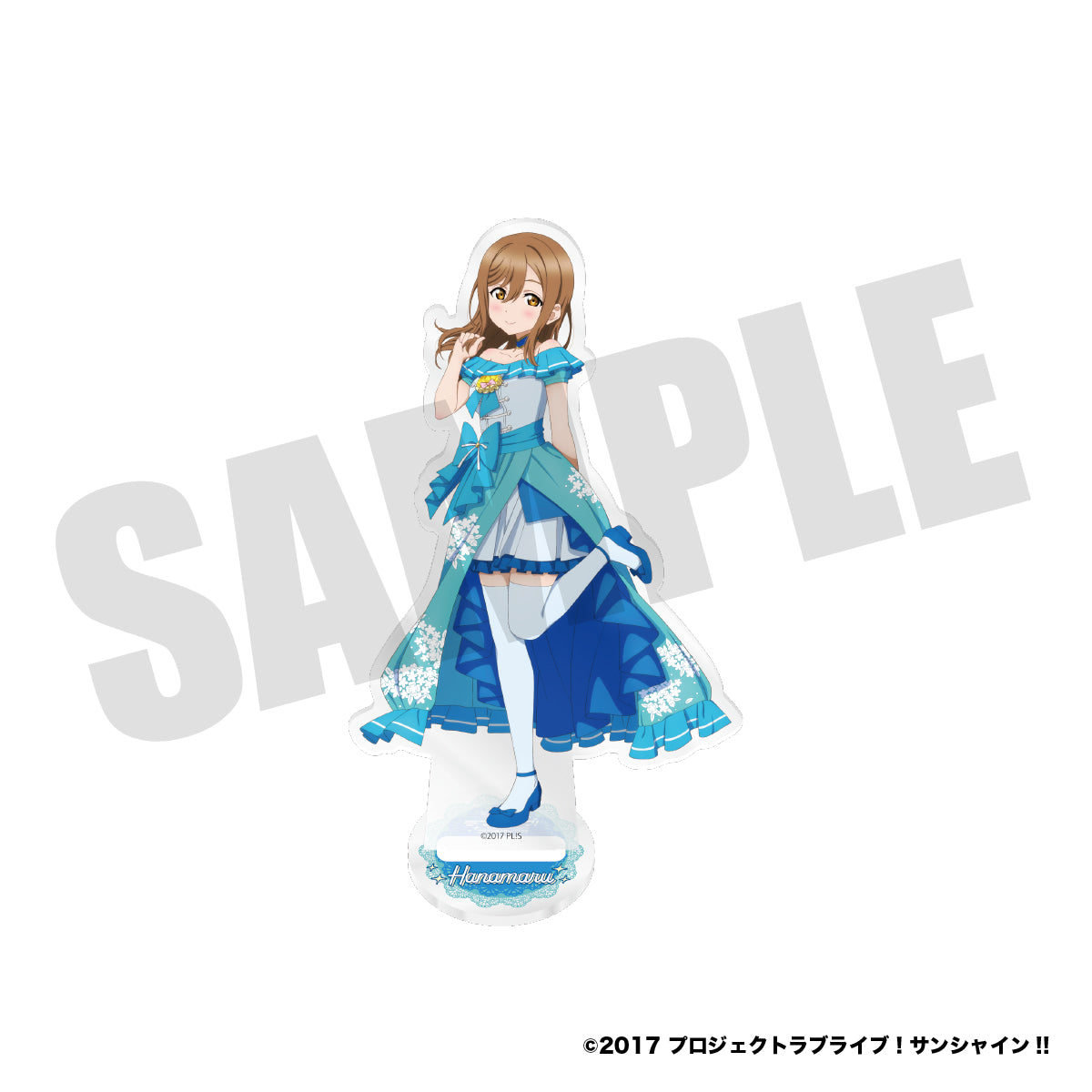 『ラブライブ！サンシャイン‼︎』アクリルスタンド（ブルードレスver.）