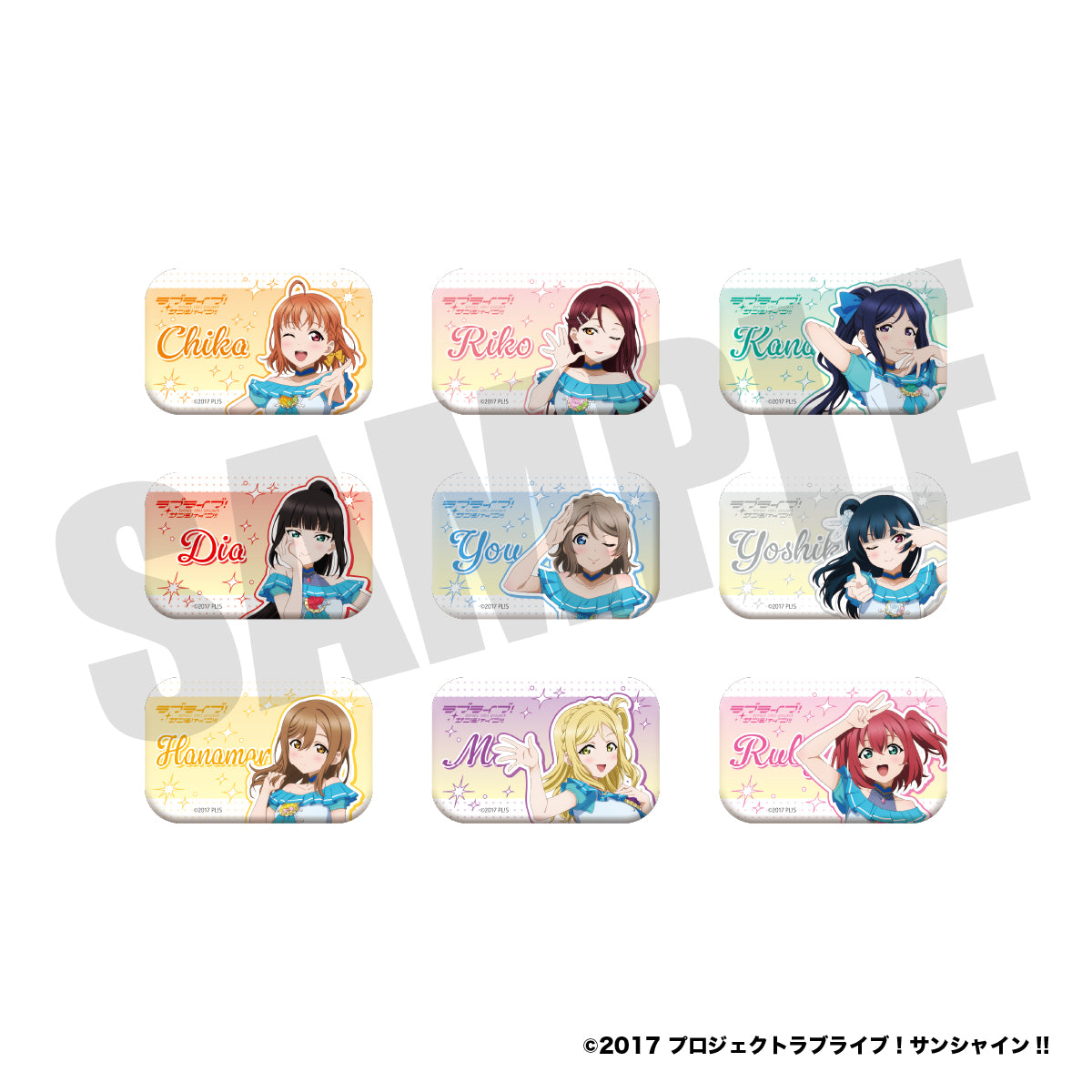 『ラブライブ！サンシャイン‼︎』スクエア缶バッジ（ブルードレスver.）