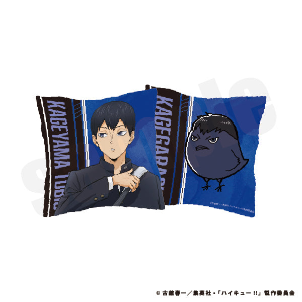 「ハイキュー‼」クッション【オンライン限定受注商品】