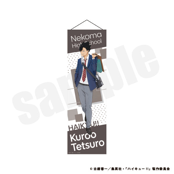 「ハイキュー‼」特大タペストリー【オンライン限定受注商品】