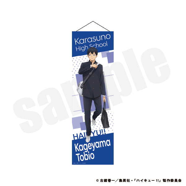 「ハイキュー‼」特大タペストリー【オンライン限定受注商品】