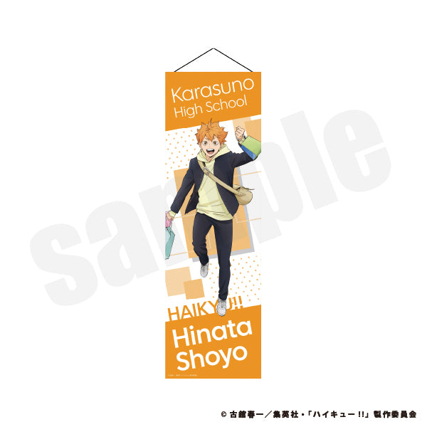 「ハイキュー‼」特大タペストリー【オンライン限定受注商品】