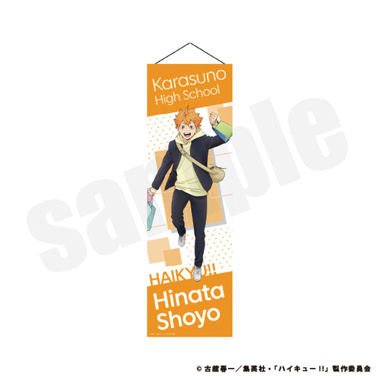 「ハイキュー‼」特大タペストリー【オンライン限定受注商品】