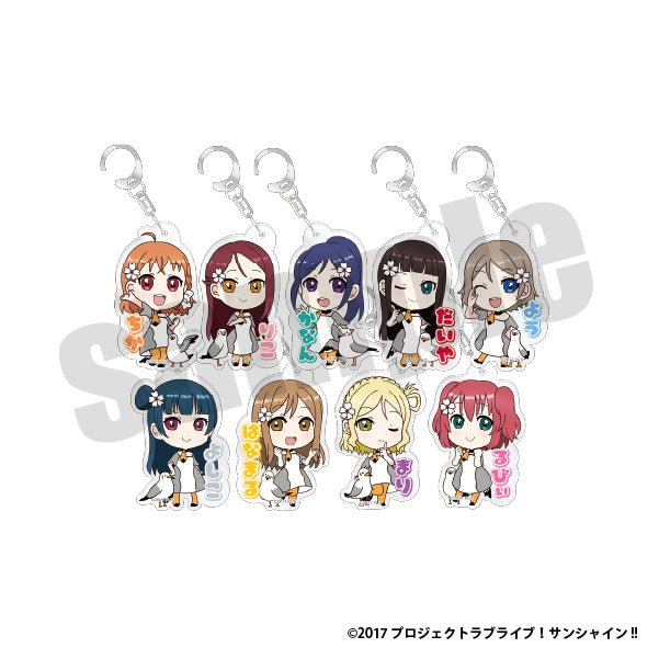 『ラブライブ！サンシャイン‼︎』アクリルキーホルダー（エリアver.)