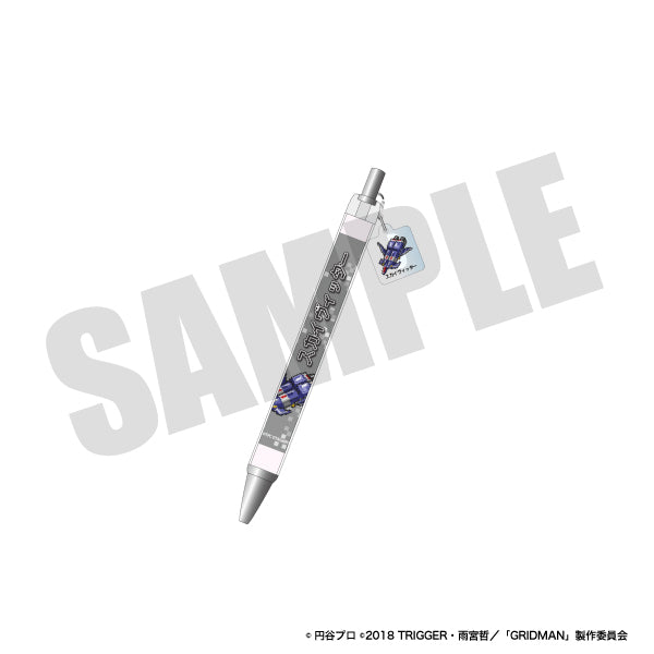 『SSSS.GRIDMAN』チャーム付きボールペン