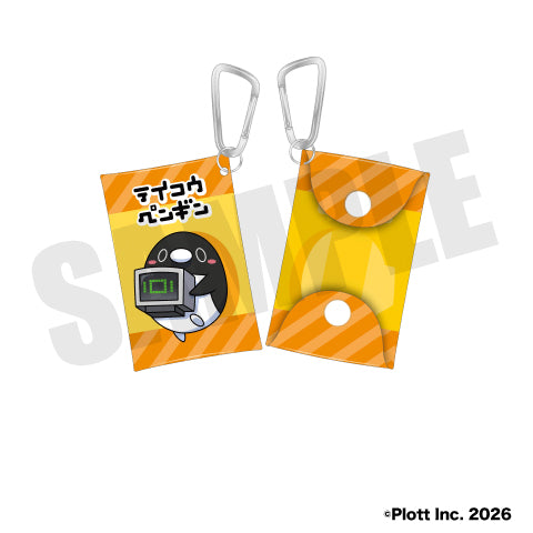 『テイコウペンギン』マルチクリアケース